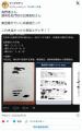 広島代表広陵高校、壮絶な部内暴力を被害者が訴え