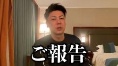 『令和の虎』に出演していた竹之内社長、YouTubeチャンネルの立て直しを宣言