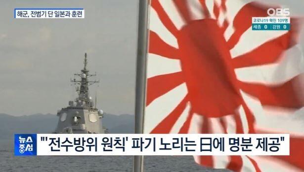 【狂鮮】「韓国海軍と