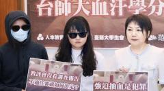 台湾師範大学、女子サッカー部で「血液と単位交換」強要事件研究名目の強制採血に批判殺到