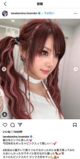 田中れいながピンクに染めた髪でファンを魅了！「明るいピンク似合ってる」のイメージ画像