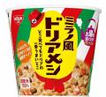 大人気“ミラノ風ドリア”をカップメ..