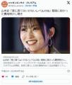 【芸能】山本彩「明らかに家に居ては..