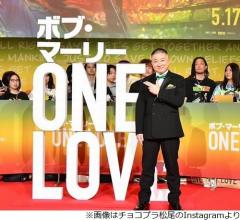 チョコプラ松尾「話ちげーじゃん…」高岡早紀の“裏切り”語る