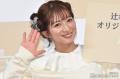 辻希美、ミニ丈で大胆美脚披露「うさ..