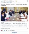 【日米合意】石破首相「文書なし」野田氏、補正予算を要求―党首会談