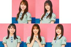 日向坂46加藤史帆・小坂菜緒ら5人「TGC 2023 A／W」出演決定