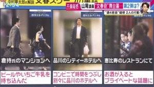 夜の性策では苺牛乳が