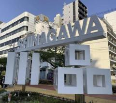 パチスロ機がふるさと納税返礼品に登場、サミー本社所在地の品川区 寄付額は99万9999円