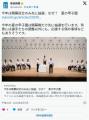 【朗報】夏の甲子園、暑すぎるので開会式が夕方開催…開幕試合は午後5時半から