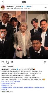 小室哲哉、サッカー日本代表の森保監督と対面！「日本代表選手を輩出する名門クラブに感謝」のイメージ画像