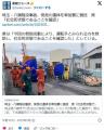 八潮陥没事故の現場から発見された遺体「社会死状態」だった...