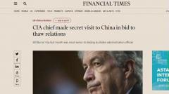アメリカのCIA長官が秘密裏に中国訪問か 英紙報道のイメージ画像
