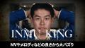 野獣先輩のAI新曲「INMU KING」が100万再生突破！「現代のキリスト」の声も
