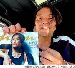 見取り図・盛山、キンプリのファンに「お許しください！」「2人と同じ哺乳類です！」