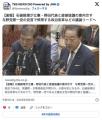 石破総理と野田代表がタッグを組む。..