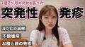 菊地亜美、1歳2ヶ月の次女の突発性発疹を振り返る「本当に熱がある時よりも大変」