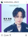 新体制timelesz・菊池風磨『家族ができ..