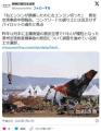 韓国飛行機盛土事故、エンジン2機が同時に止まった原因判明右側故障→間違えて左側を停止