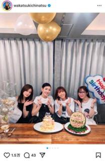 「薄々気づいてたw」若槻千夏、豪華メンバーの誕生日サプライズに感激！のイメージ画像