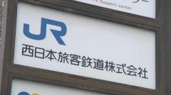 サンダーバードに女性はねられ上下線とも列車に遅れ 滋賀県・JR堅田駅構内で