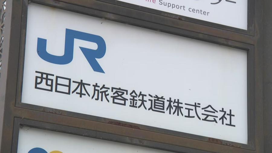 サンダーバードに女性はねられ上下線とも列車に遅れ 滋賀県・JR堅田駅構内で