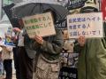 杉田水脈氏の自民公認 大阪府連前で市..