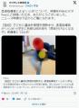 【千葉】子どもに醤油を無理矢理飲ま..