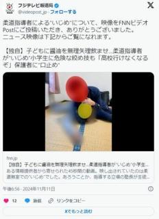 【千葉】子どもに醤油を無理矢理飲ませ…柔道指導者が“いじめ”小学生に危険な絞め技も「高校行けなくなるぞ」保護者に“口止め”