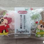 タイのクレヨンしんちゃん大福、抹茶クリームと苺クリームのイメージ画像