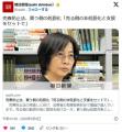 売春防止法、買う側の処罰化「売る側の非処罰化と支援をセットで」