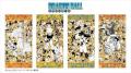 2025大阪・関西万博に「DRAGON BALL」コラ..