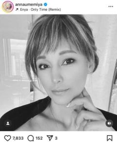 梅宮アンナ、壮絶がん闘病の先で掴んだ電撃婚…！「出会って10日で結婚」に込めた真意のイメージ画像