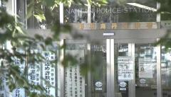 国際ロマンス詐欺か ７１歳無職の男を逮捕 “リビアで医療従事者として勤務する米軍の整形外科医”や“外交官”名乗り女性から現金７５万円をだまし取った疑い 京都府警