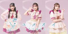 ユメオイ少女に「JAPAN EXPO THAILAND 2024 」で密着【流浪シリーズ】