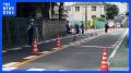 【速報】千葉県松戸市の路上で35歳男性が血を流して倒れているのが見つかる 男性は搬送先の病院で死亡 現場にはブレーキ痕 ひき逃げか 警察が捜査