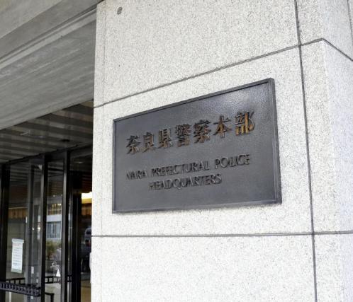 電車内で女性の体を触った疑い 消防署員を不同意わいせつ容疑で逮捕