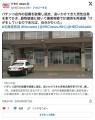 パチンカス、台を破壊し店員を轢く
