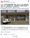 パチンカス、台を破壊し店員を轢く