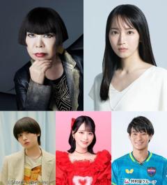 吉岡里帆・伊野尾慧・佐々木舞香ら「隅田川花火大会2025」ゲスト一挙解禁 美村里江は裏生配信に出演【コメント】