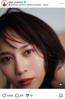 「美のかたまり」比嘉愛美、大胆！美背中露出したドレス姿に称賛の声続々