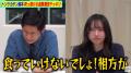 トンツカタン森本の必死な裏技が世紀..