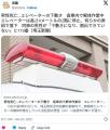 【ヨシッ】エレベーターが落ちてきて..