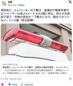 【ヨシッ】エレベーターが落ちてきて死亡のイメージ画像