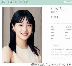 広瀬すず「海にもうがっつり、今、心を掴まれてる最中」「いやぁ、海っていいですよ」のイメージ画像