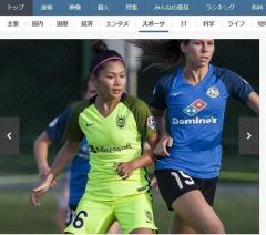 聖火ランナー辞退なでしこ川澄奈穂美 Yahoo ニュースで乳首透け スポーツニュース掲示板 レス 爆サイ Com北部九州版