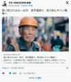 👴使い倒される50・60代若手優遇で、体力的にキツい職場へ