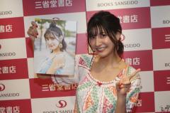 彩川ひなの 念願のファースト写真集『LeaLea』が発売！ 見たことが無い表情が満載！