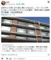 【長野】ツーリング中に750ｃｃの大型..