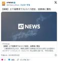 【速報】土下座要求でカスハラ認定、加害者に警告